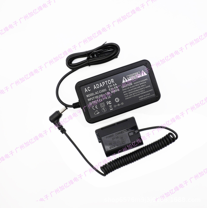 Suitable for Nikon En-E15 Fake Battery Ep-5B External Power Supply D600 D810 D750 D7200 Z6 Z7 Suitable for Nikon En-E15 Fake Battery Ep-5B External Power Supply D600 D810 D750 D7200 Z6 Z7