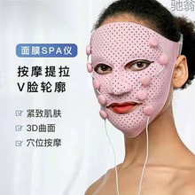 cXc面膜仪瘦脸面罩美容面具提拉紧致导入美容仪按摩家用面膜机