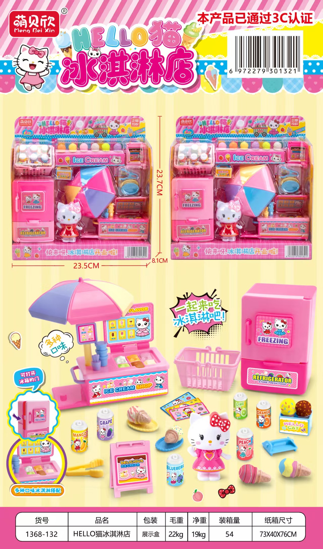 Meng Beixin juego para niños, verduras, bebidas, juguetes de supermercado, mini puerta abierta, refrigerador, juego de cesta de la compra, juguetes femeninos image 73