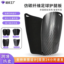 足球服;足球护腿板;运动背包