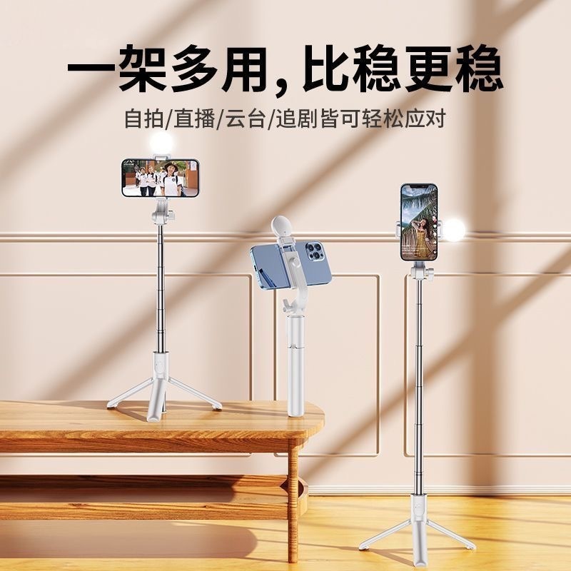 2025 新しい携帯電話自撮り棒三脚ハンドヘルド床折りたたみ旅行 Bluetooth リモコン自撮りポータブルメーカー|undefined