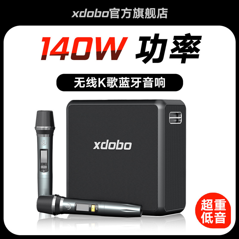 XDOBO キングマックス Bluetooth スピーカー 140 ワットハイパワー屋外ポータブルカラオケワイヤレスサブウーファー|undefined