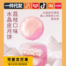 �S��ֱ�l����֦��Ƥ���2025���¿�ˮ��ζ������﹝�ͶY���l���l