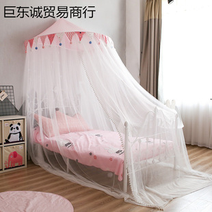 Children's Mosquito Net 1.2 m Household Shade Curtain Children's Semi-Dome Top Mother's Bed and Baby's Bed