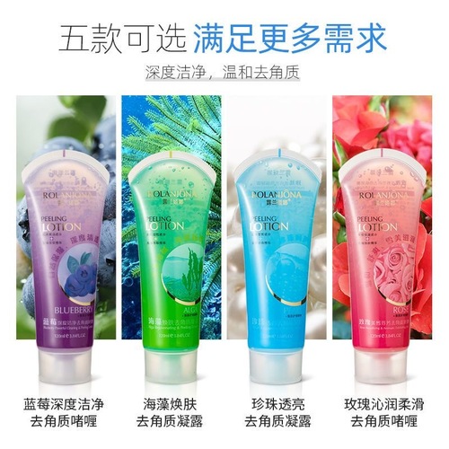 Lily Palace Aloe Vera Exfoliating Gel Facial Essence Cleansing Gel Dead Skin Acid Facial Scrub