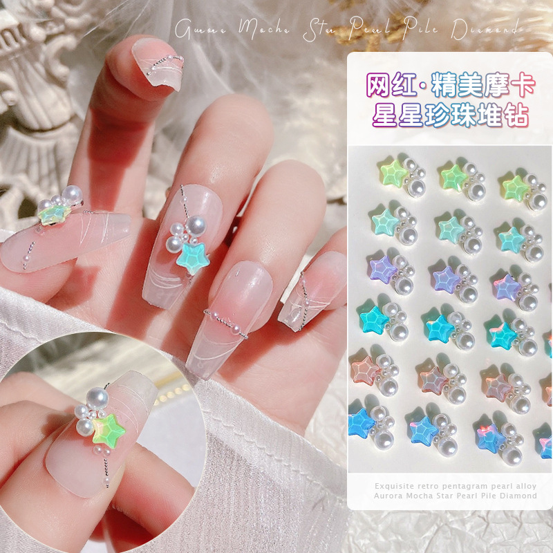 新款星星珍珠堆钻美甲饰品春夏马卡龙色系五角星合金指甲配饰批发