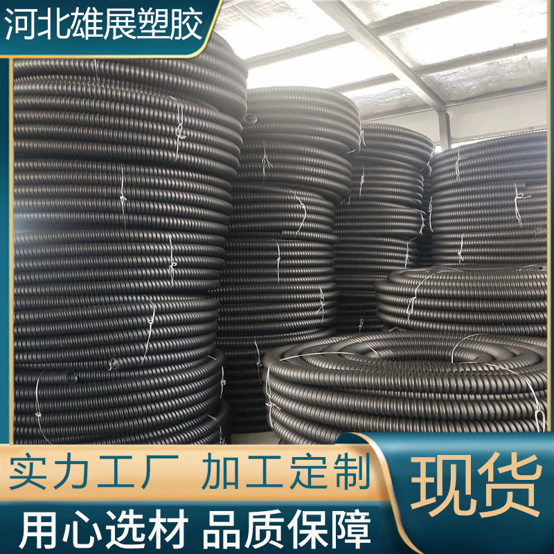 厂家批发pe穿线波纹管  CFRP碳素螺纹管50 园林绿化预埋穿线管