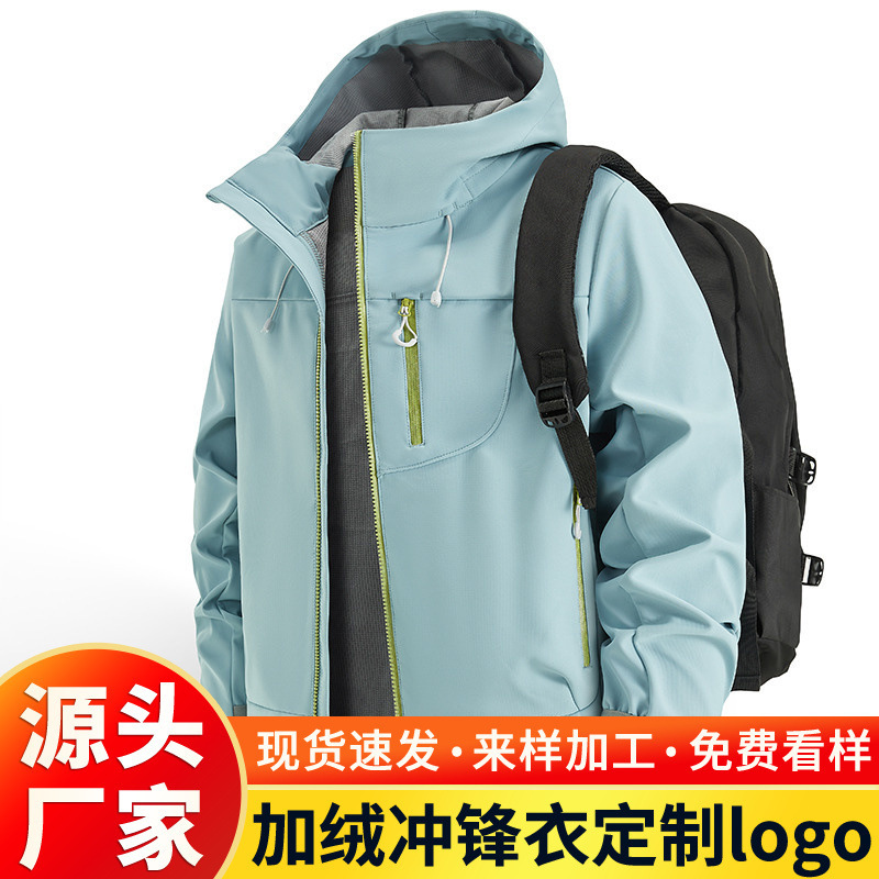 Self-Heating Soft Shell Fleece-Lined Jacket Workwear Custom Printed Logo Jacket Corporate Team Workwear Custom Factory