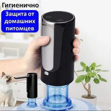跨境饮水器自动抽水器桶装家用电动上水器充电压水器饮水机吸水泵