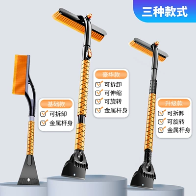 Snow Shovel Ice Scraper 2025 | Other Automotive Safety Supplies