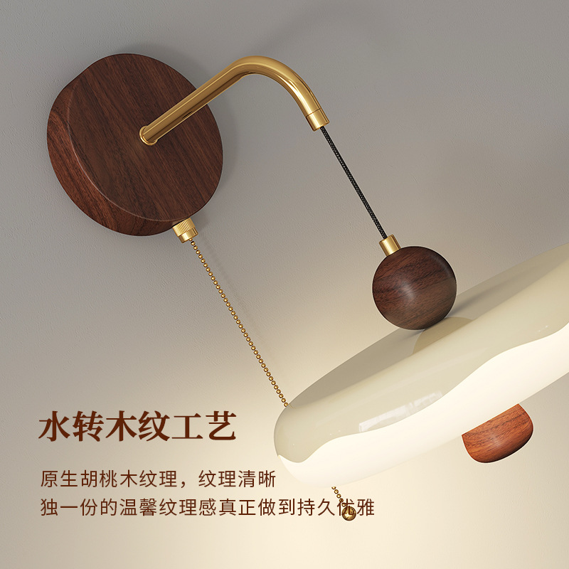 Lámpara de protección ocular de espectro completo retro simple de estilo antiguo, lámpara de pared de almacenamiento, lámpara de pared de fondo de cabecera de dormitorio de viento crema, nuevo