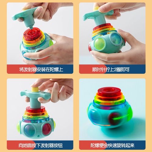Internet celebrity children's light-emitting music toy light singing top spinning with light flash children's night market stall