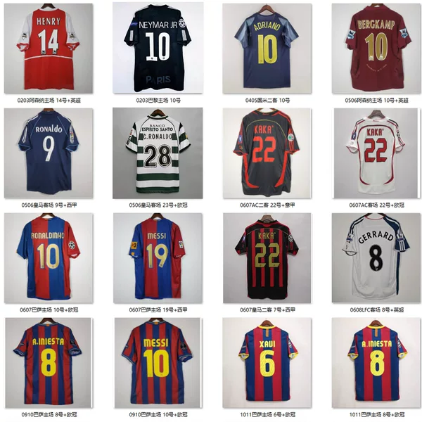 Retro Football Uniform with Printed Number Barcelona No. 10 No. 9 No. 11 Bayern Arsenal Real Madrid No. 8 Paris Ac No. 22