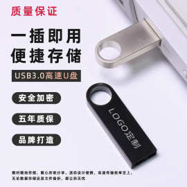 u盘4G批发8g金属64g创意优盘usb2.0投标高速3.0盘128g手机车载u盘