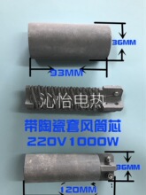 �澀�C늟�о Ь�ô����C��� �մ��LͲо�l��z ���� 220V1000W