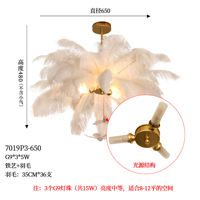 Luz transfronteriza lámpara de dormitorio de lujo lámpara ins lámpara de salón minimalista moderna nórdica lámpara de pluma de avestruz roja neta creativa