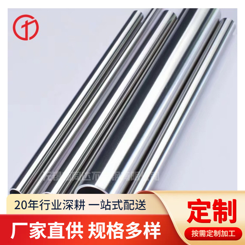 供应254Smo不锈钢无缝钢管S31254精密钢管00Cr21Ni25Mo6CuN高压管