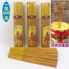 ���]�o�����X������������R���㹩����^��ؔ����޹1��600֧