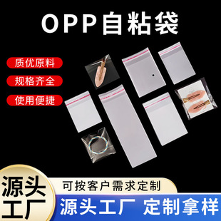 OPP��ճ�����ϰ��b�������Ʒ���b�Է��͸����ڴ�ʳƷ���^��