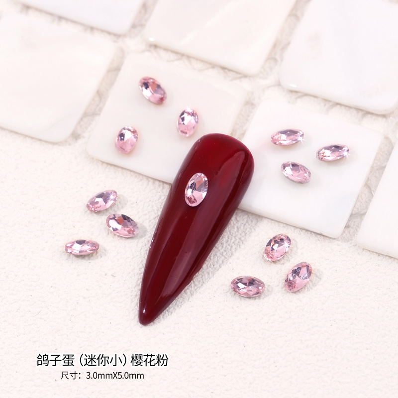 비둘기알 3x5mm 싱글