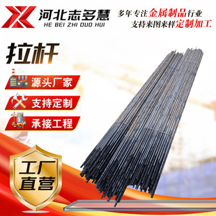 ����ă� ����\���Uˮƽ֧�����l����\��˨���ͼ��p�^���U