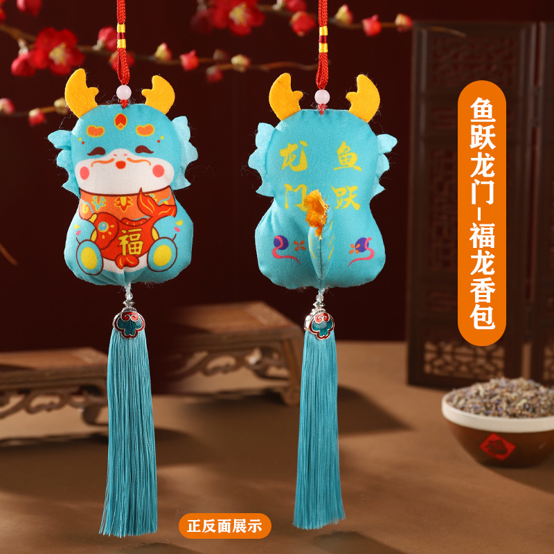 2024 nuevo estilo Dragon Boat Festival Bolsita del año del dragón Bolsita del año del dragón Estilo de marea nacional Adornos de dibujos animados Colgante de coche producto terminado al por mayor