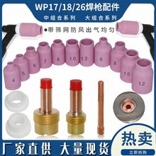 WP-17/WP-18/WP-26�廡�������Y�W���������V�W�����w����|Ȧ