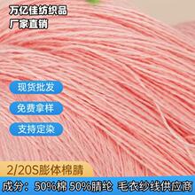 20S/2����켏���� 50�� 50��]�p��ᘿ�ë���ü��F؛ɫ���ɶ�Ⱦ