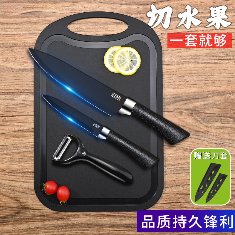 Stainless Steel Household Fruit Knife