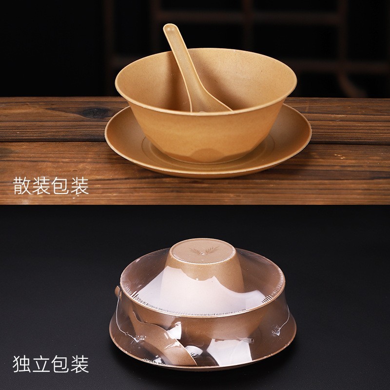 稻壳一次性餐具碗筷套装盘杯子可循环用食品级聚餐家用野餐多件套|undefined