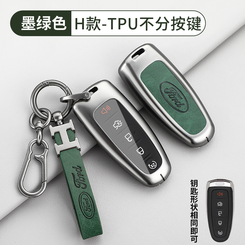 버튼이없는 H 스타일 TPU 스타일-다크 그린 쉘 + H 가죽 버클 + D 버클 + 말