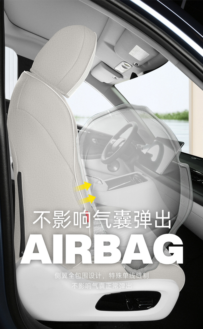 26 GAC Aion RT special seat covers, full-cover seat covers, linen seat cushions, all-season seat pads, car modification accessories