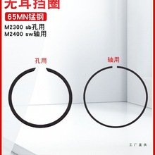 M2300/sb�����ڿ�BRM2400sw/sb�����⿨WRֹ�����޶���Ȧ���ɿ���