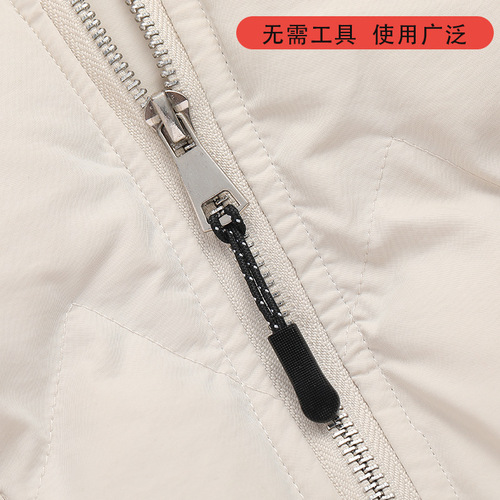 Injection molded PVC detachable zipper head for clothes and bag zipper head accessories non-slip small pendant tail rope zipper rope