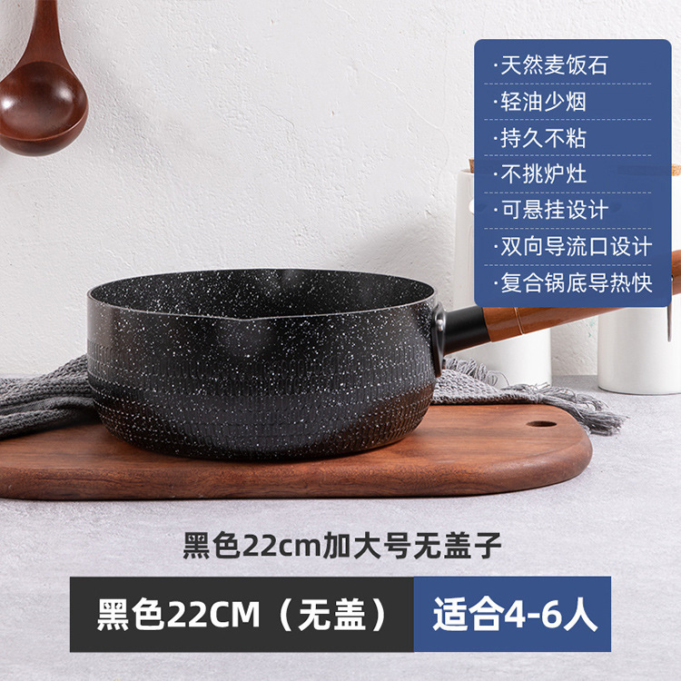 업그레이드 22cm-[커버 제외]