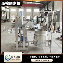 ľ����ħ��եÓˮ�C ֬���D�����͙C ȡ֭�C ���۲�ե֭�O��