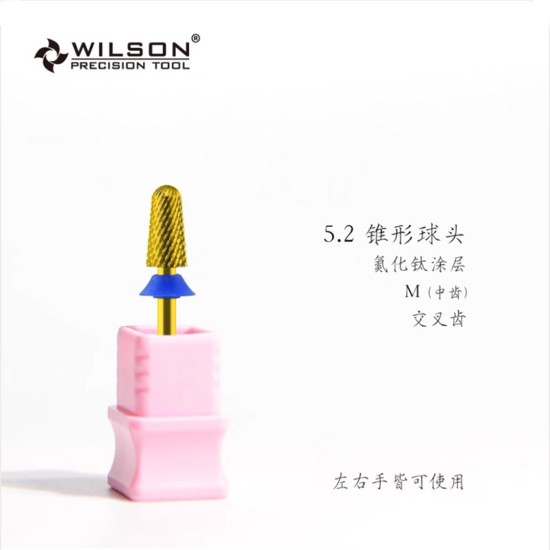 WILSON惠而顺美甲钨钢打磨头双向顺锥球头半贴甲片打台阶美甲工具|undefined