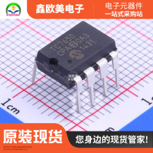 主营MICROCHIP ?TC7650CPA运算放大器TC7650CP现货库存