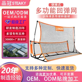 足球训练用具;足球门/网;其他球类用品