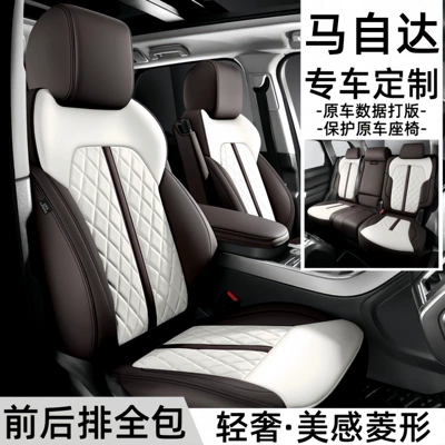Mazda Cx5 Cx4 Mazda: Modelə uyğun (Original) oturacaq örtükləri
