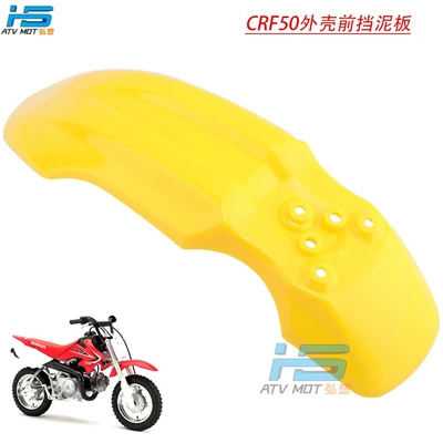 has 8 colors optional — Motosiklet ləvazimatları və aksesuarları - yellow