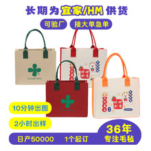 毛毡手提袋毛毡包小拎袋毛毡布包立体毛毡包跨境外贸毛毡包毡布包
