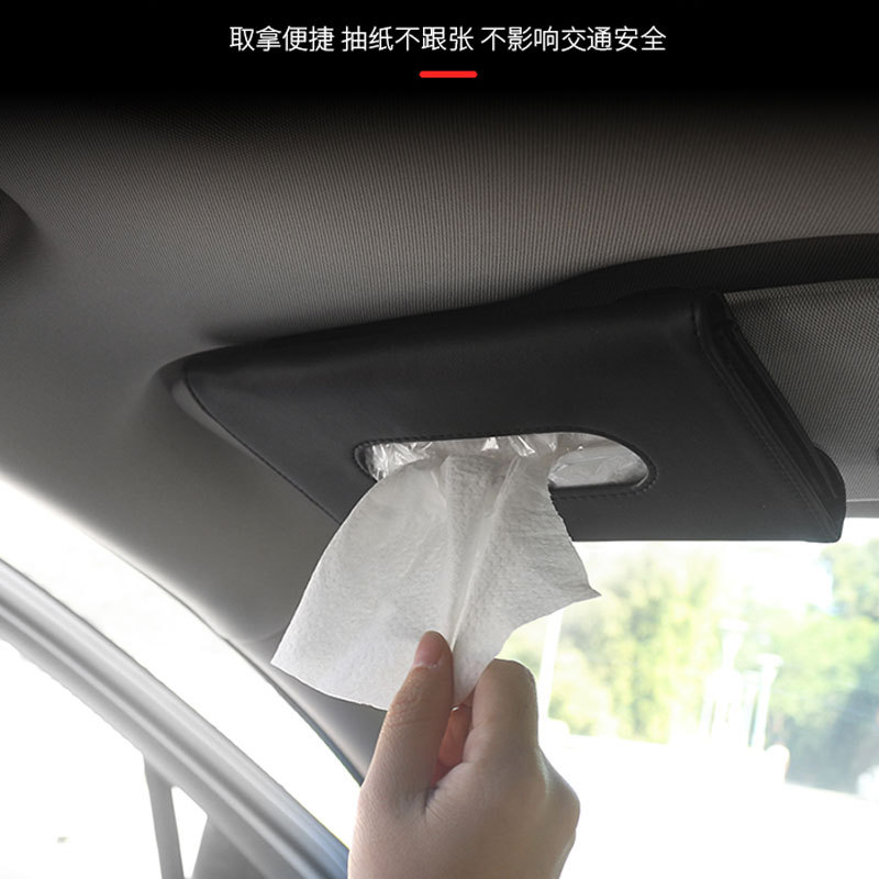 創意車用紙巾盒挂式遮陽板天窗汽車用品車內車載抽紙盒紙巾包定制