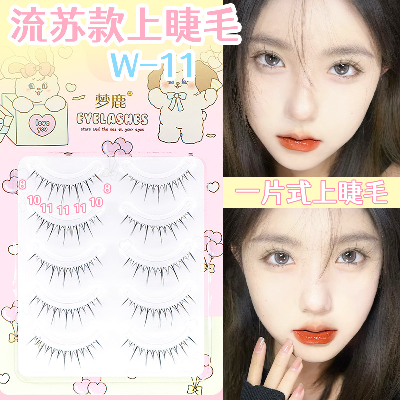 W-11 [술 초자연적]]