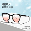 Blush glasses female tide black frames Suyan artifact Douyin Xiaohongshu same gradient lens can be equipped with close vision defense blue light
