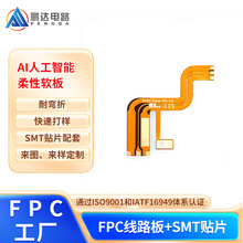 ����pcb����p�����Ծ�·��fpc�����͸ߜ������·��pcb������l