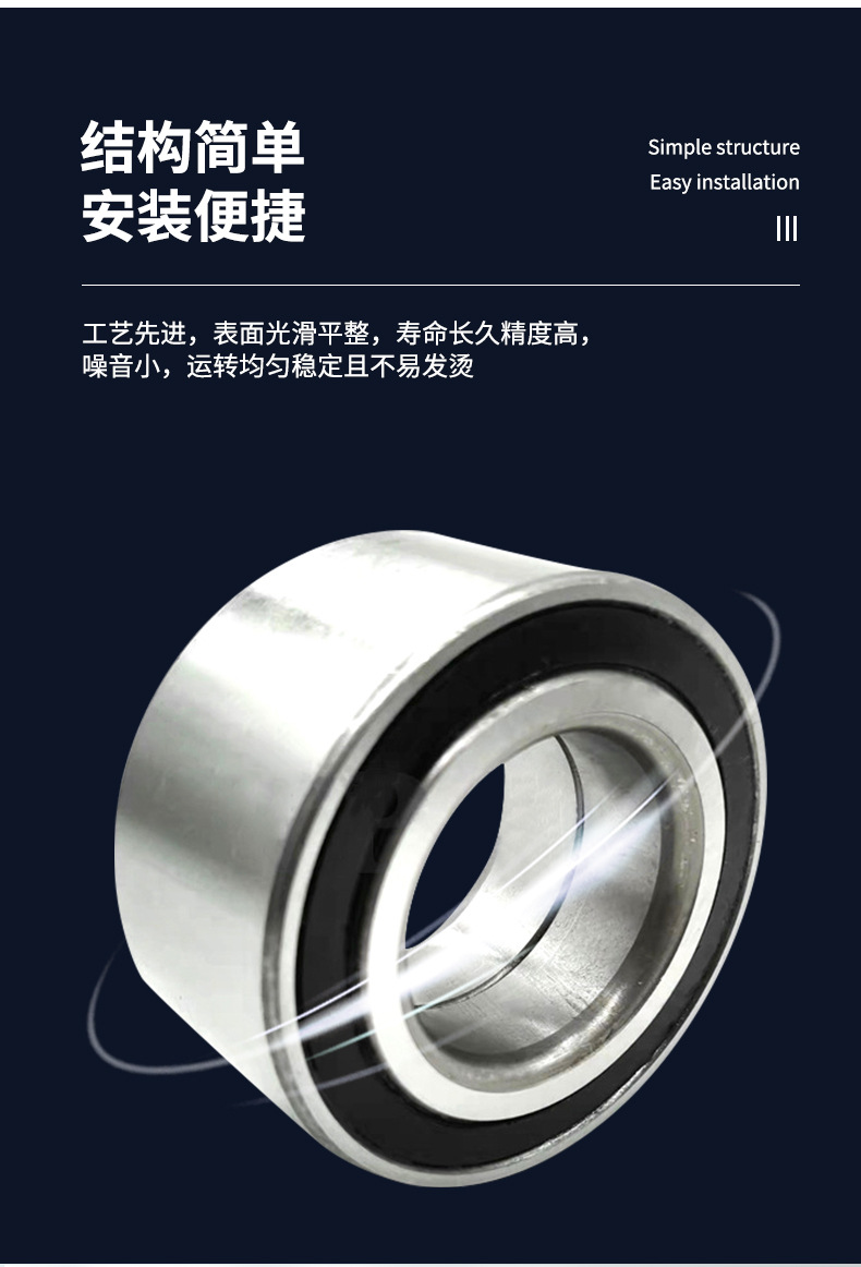汽车轮毂轴承详情页_04.jpg