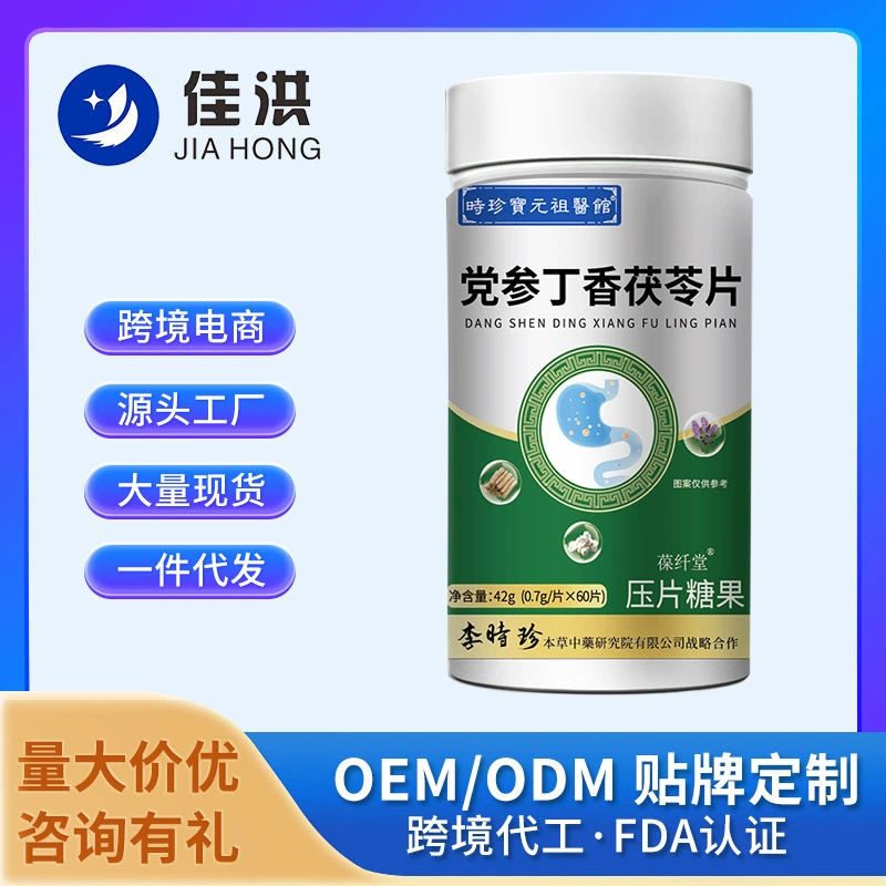 Предки семьи Ши Чжэньбао Юаньцзу Медицинский музей