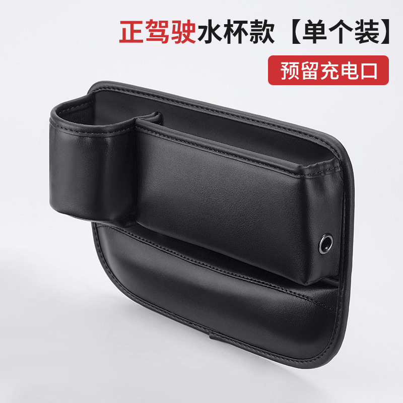 国境を越えた製品 カーシート隙間収納ボックス 車の隙間収納ボックス 収納ボックス ウォーターカップホルダー|undefined