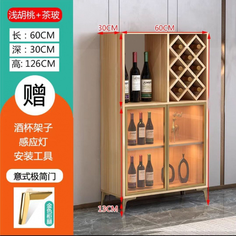 Маленький размер 60см светлый орех + коричневое стекло